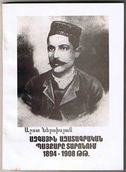 Azkyin Azatakragan Baykare Daronoum