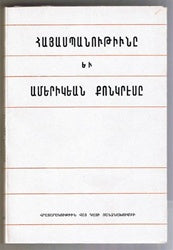 Hayasbanoutiune yev Amerigian Kongrese