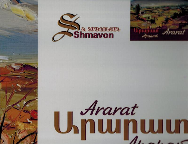 Ararat by Shmavon 2015