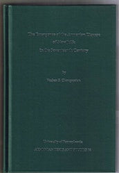 The Emergence of the Armenian Diocese of New Julfa in the 17th Century