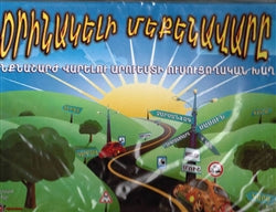 Orinageli Mekenavare