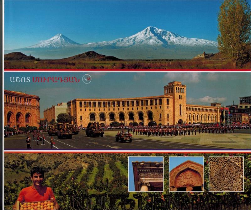Armenia (Hard Cover)