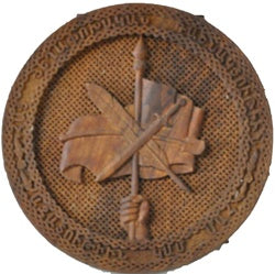 The Coat of Arms (Zinanshan)-Wooden