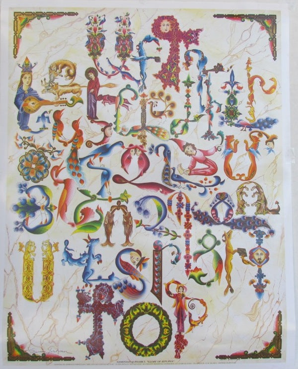 Alphabet Poster