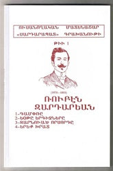 Oushanoghagan Krataran