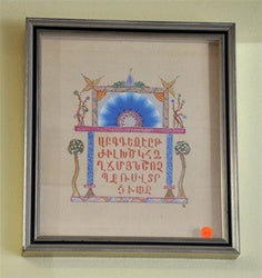Framed Miniature Alphabet