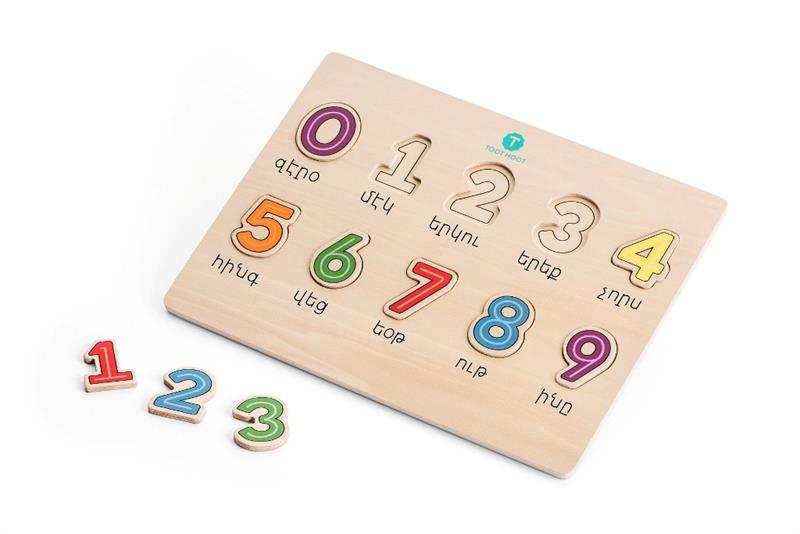 Numbers Puzzle