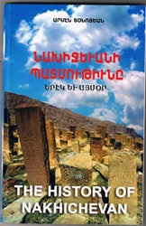 Nakhichevani Badmoutiune