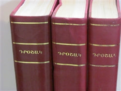 Troshag 1986-1987
