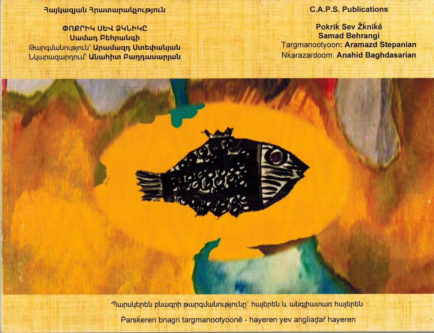 Pokrig Sev Tsgnige by Aramazt Sdepanian