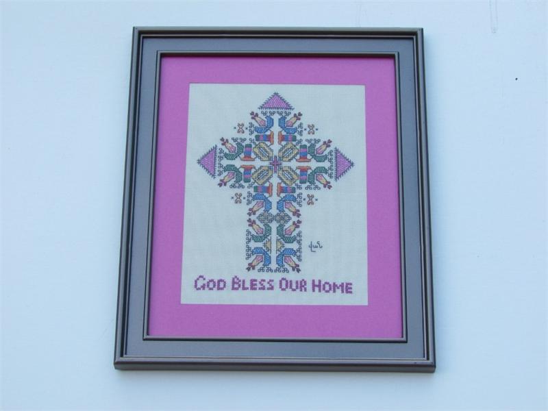 "God Bless Our Home" Vani Kordz #3
