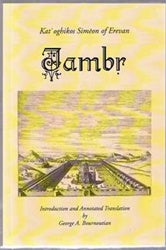Jambr