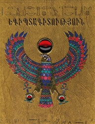 Yekibdakidoutiun