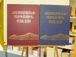 Hayasdani Azkayin Adlas