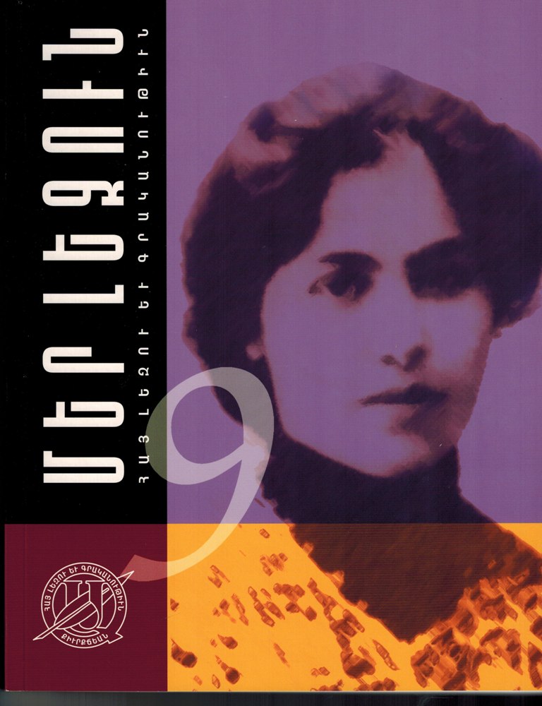 Mer Lezoun 9 Tasaran