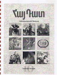 Hay Tadi Ashkhadanki Dedr 10