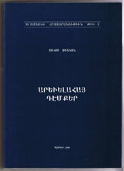 Arevelahay Temker