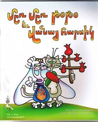 Mer-Mer Toto yev Vana Harsig