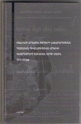 Idaliayi Ardakin Kortseri Nakhararoutian?