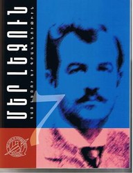 Mer Lezoun 7 Tasaran