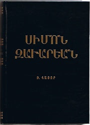 Simon Zavarian # 2