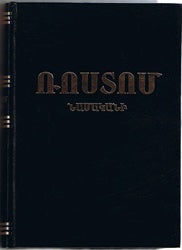 Rosdom-Namagani