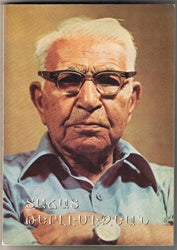 Dajad Terlemezian