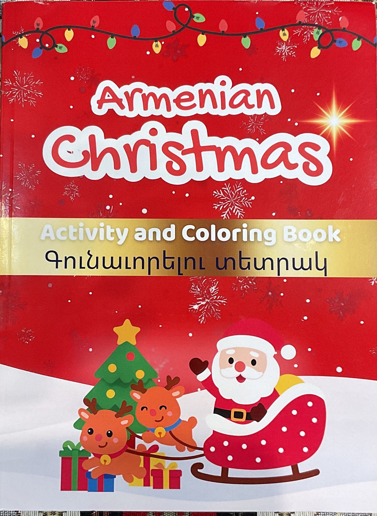 Armenian Christmas Activity and Coloring Book