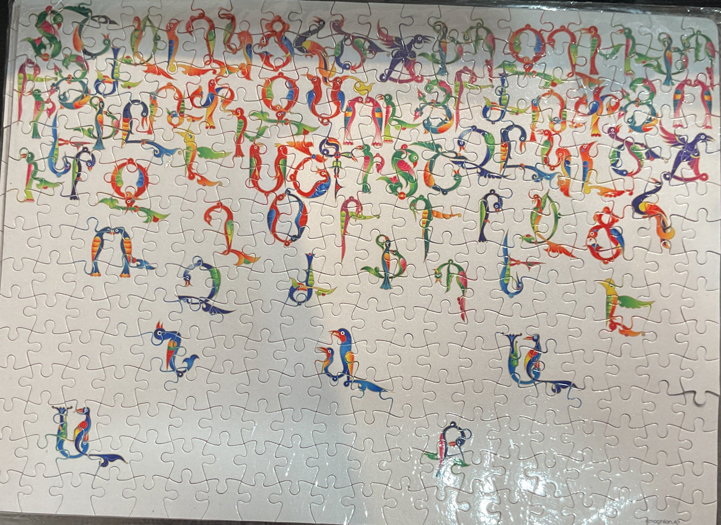 Aypoupen + Forget me not Puzzle
