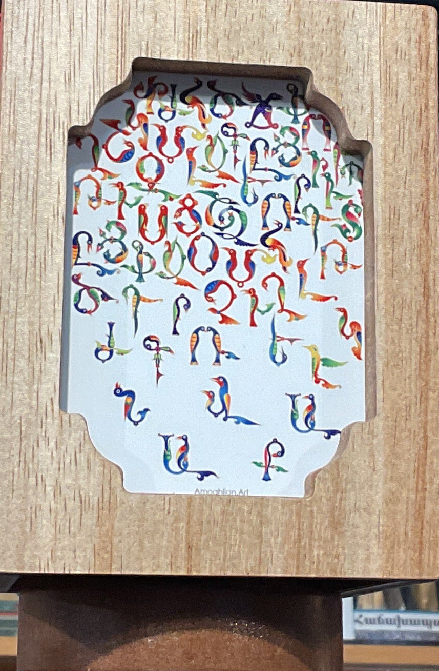 Armenian Alphabet Penholder