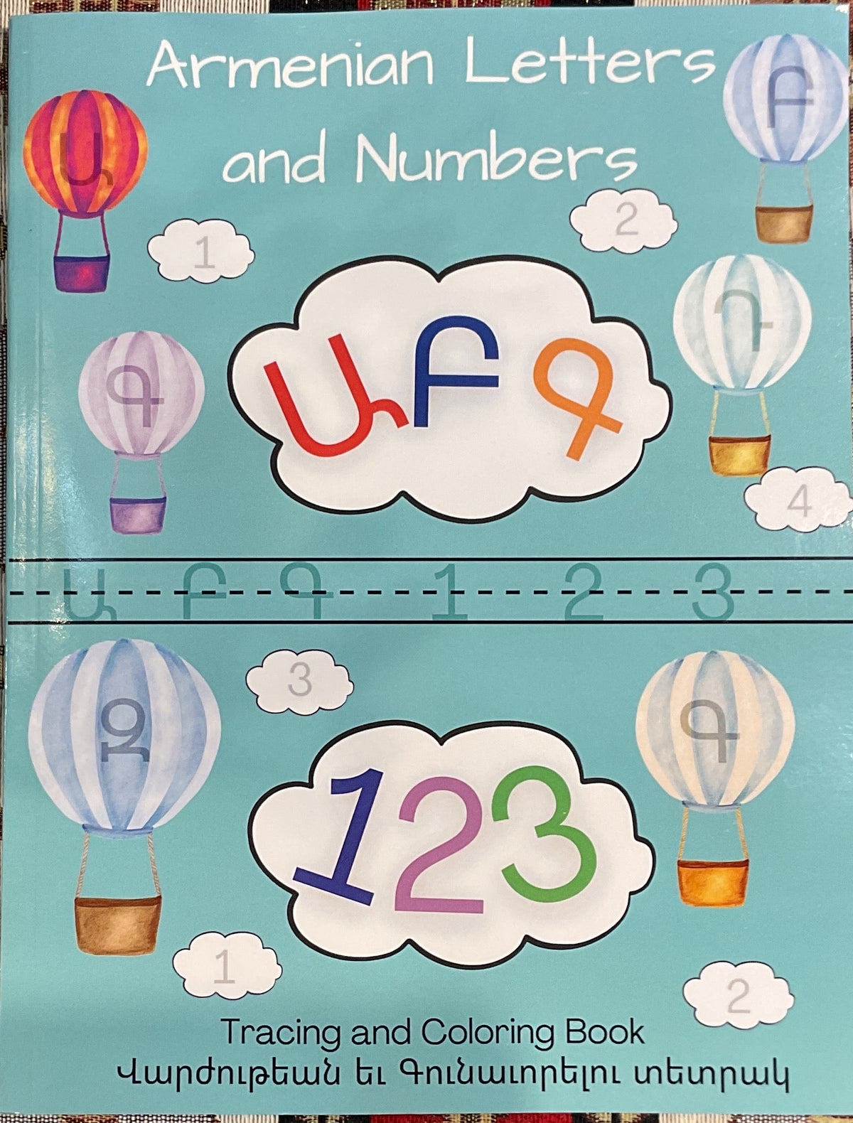 Armenian Letters and Numbers