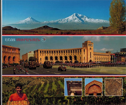 Armenia (Hard Cover)
