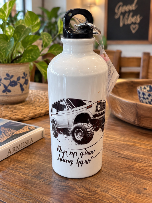 Water Bottle "Our Vor Knas Hedet Gekam "