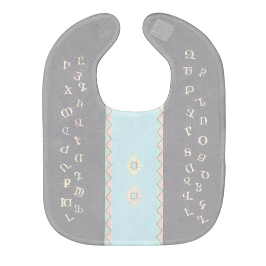 Armenian Alphabet Unisex Baby Bib