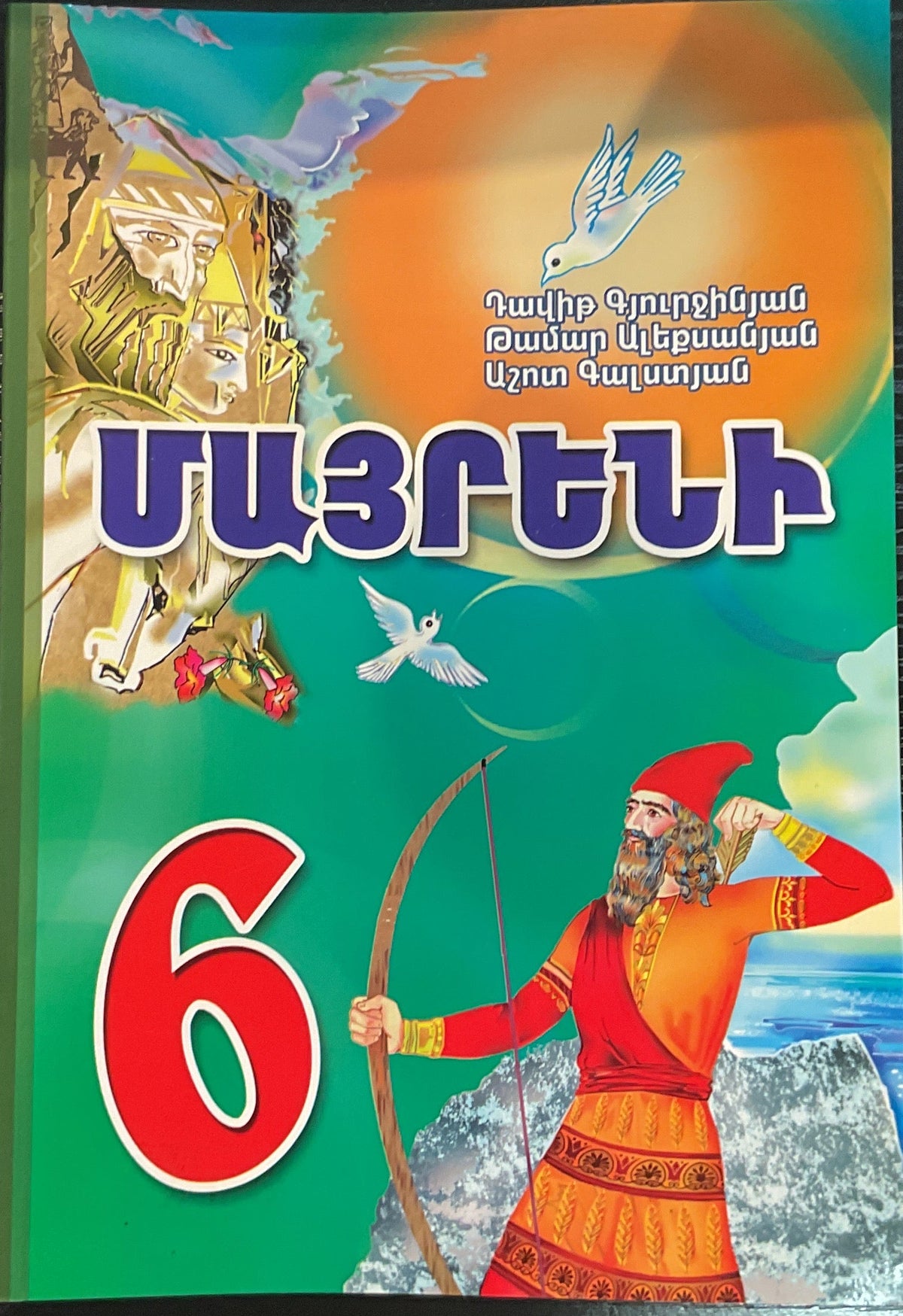 Mayreni 6th