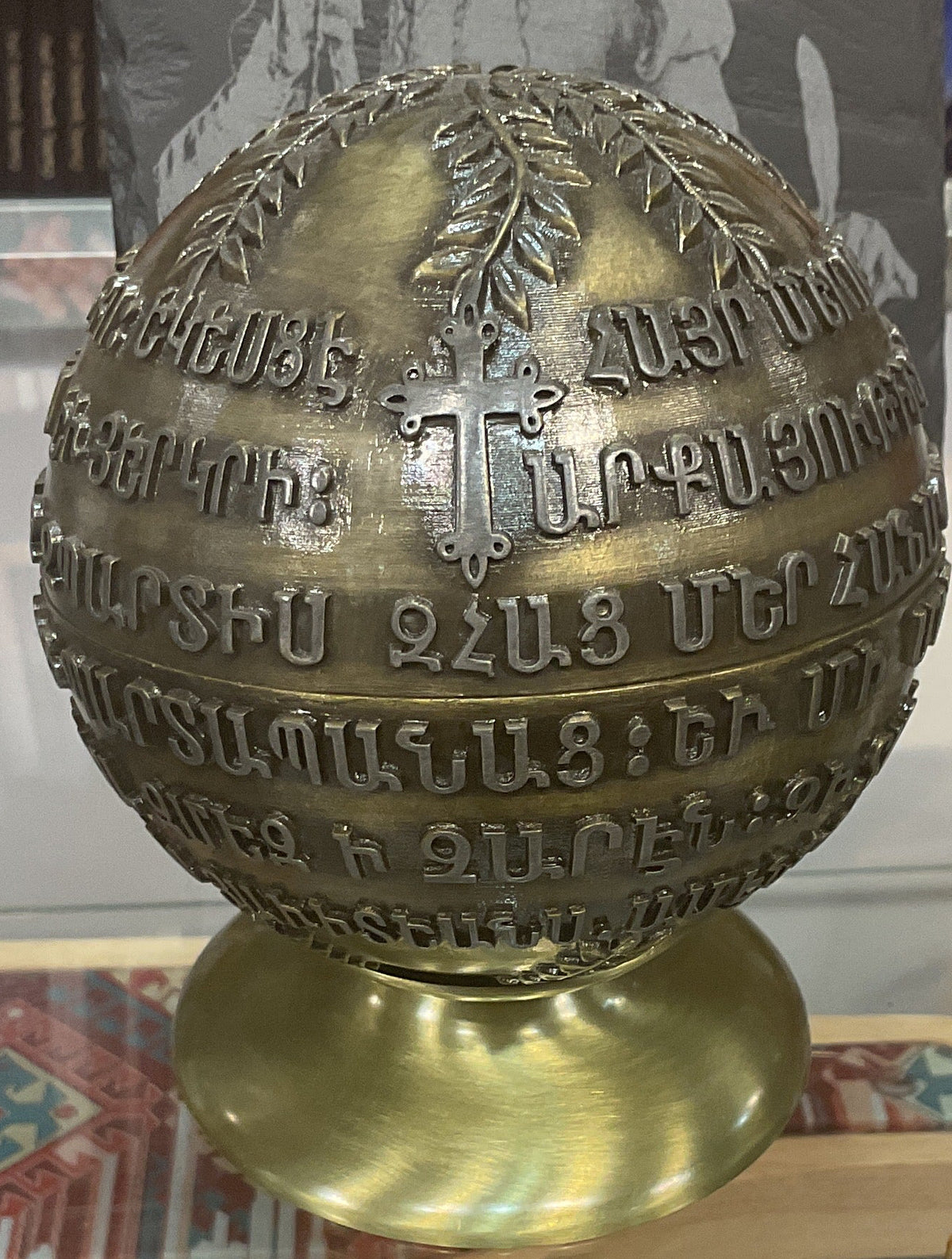 Armenian Prayer