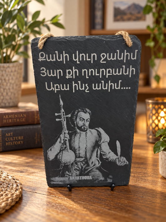 Prayer + Sayat Nova